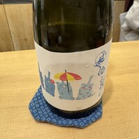 澤田 - 