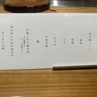 吾味吾感 - 