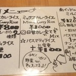 シンズキッチン - 