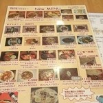 シンズキッチン - 