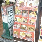 シンズキッチン - 雑居ビルの１階