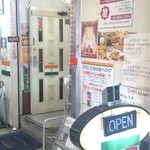 シンズキッチン - 