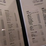 やきとりの一平 中島本店 - 