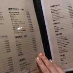 やきとりの一平 中島本店 - 