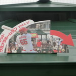 MAZDA Zoom-Zoom スタジアム 広島 - エル最高♪