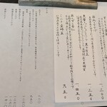 甘味ゆい - 