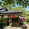 山城館