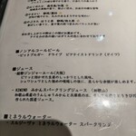 食堂いとめし - 