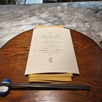 食堂いとめし - 