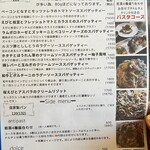 ピッコリーノ - 