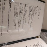 食堂いとめし - 