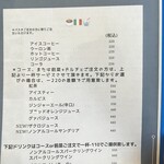 ピッコリーノ - 