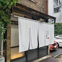 食堂いとめし - 