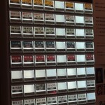 麺屋 HERO - 券売機