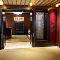 ホテルオークラ 中国料理「桃花林」 日本橋室町賓館 - 