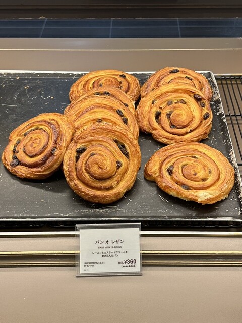 MAISON KAYSER Jei Aru Kyoto Isetan Ten photo 5