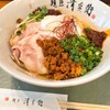 麺匠 清兵衛 下赤坂店