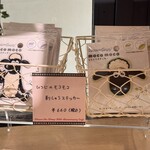 サンデーブランチ - 