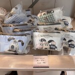 サンデーブランチ - 