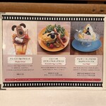 サンデーブランチ - 