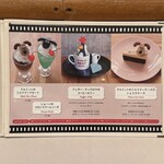 サンデーブランチ - 