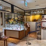 サンデーブランチ - 