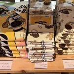 サンデーブランチ - 