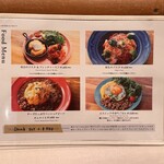 サンデーブランチ - 