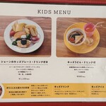 サンデーブランチ - 