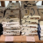 サンデーブランチ - 