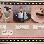 サンデーブランチ - 