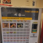 横浜家系ラーメン 黄金家 - 