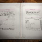 yokoyama - .....飲みもののメニュー.....