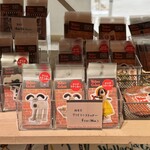 サンデーブランチ - 