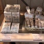 サンデーブランチ - 