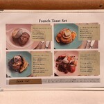 サンデーブランチ - 