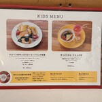 サンデーブランチ - 