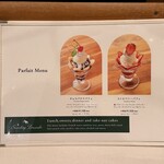 サンデーブランチ - 