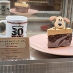 サンデーブランチ - 