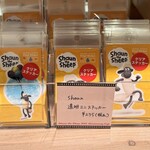 サンデーブランチ - 