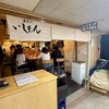 いしもん 本店