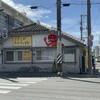 さよこの店