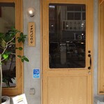 イチバノソバ - 入口