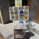 イチバノソバ - 外の立て看板