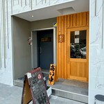 うどん処 重己 - 