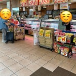 ミートショップ アサダ 泉北店 - 