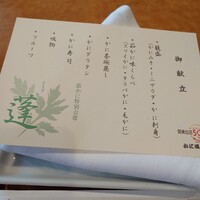 かに道楽 銀座八丁目店 - 