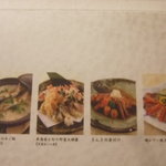 彩懐石 うらわ高砂 - 