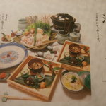 彩懐石 うらわ高砂 - 