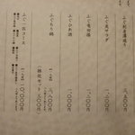 彩懐石 うらわ高砂 - 